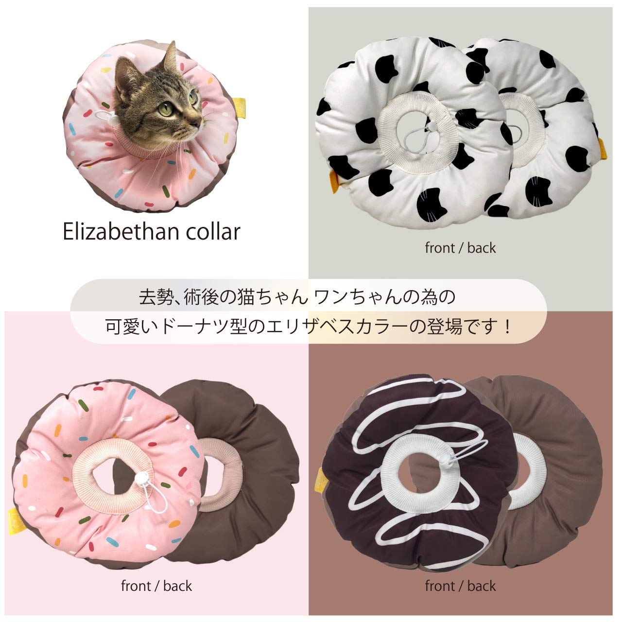 Amazon | 【sesta7】 エリザベスカラー ドーナツ型 ソフト 犬 猫 軽量