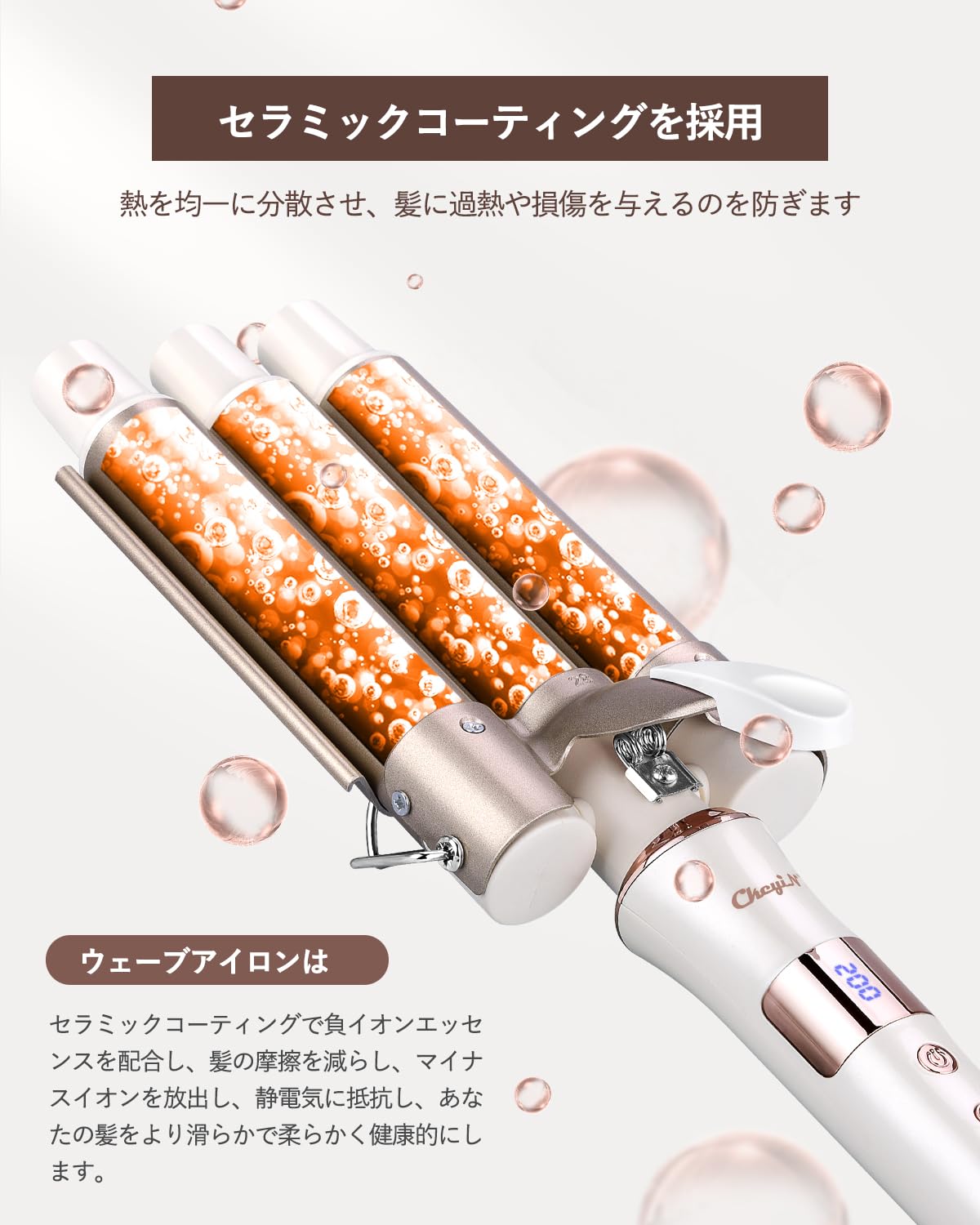 Amazon | CkeyiN ウェーブアイロン 28mm ヘアアイロン 2023新開発