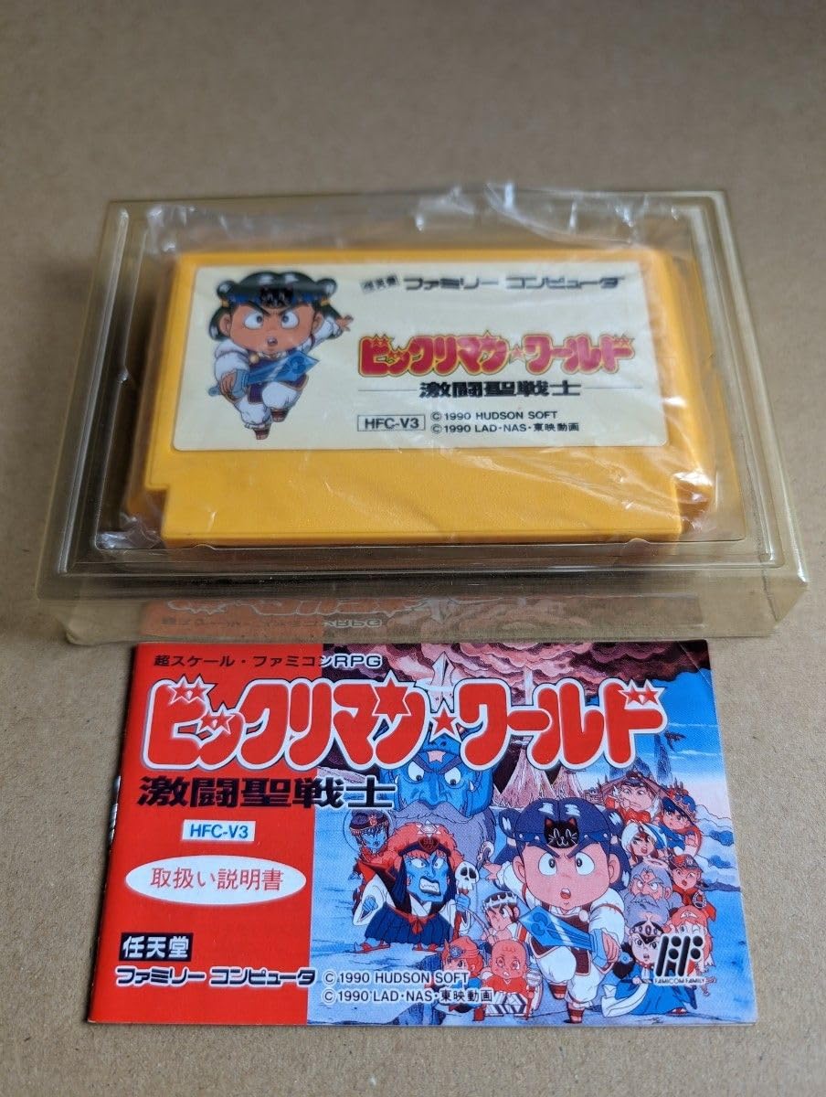 Amazon.co.jp: 箱説あり ビックリマンワールド激闘聖戦士 ハドソン 