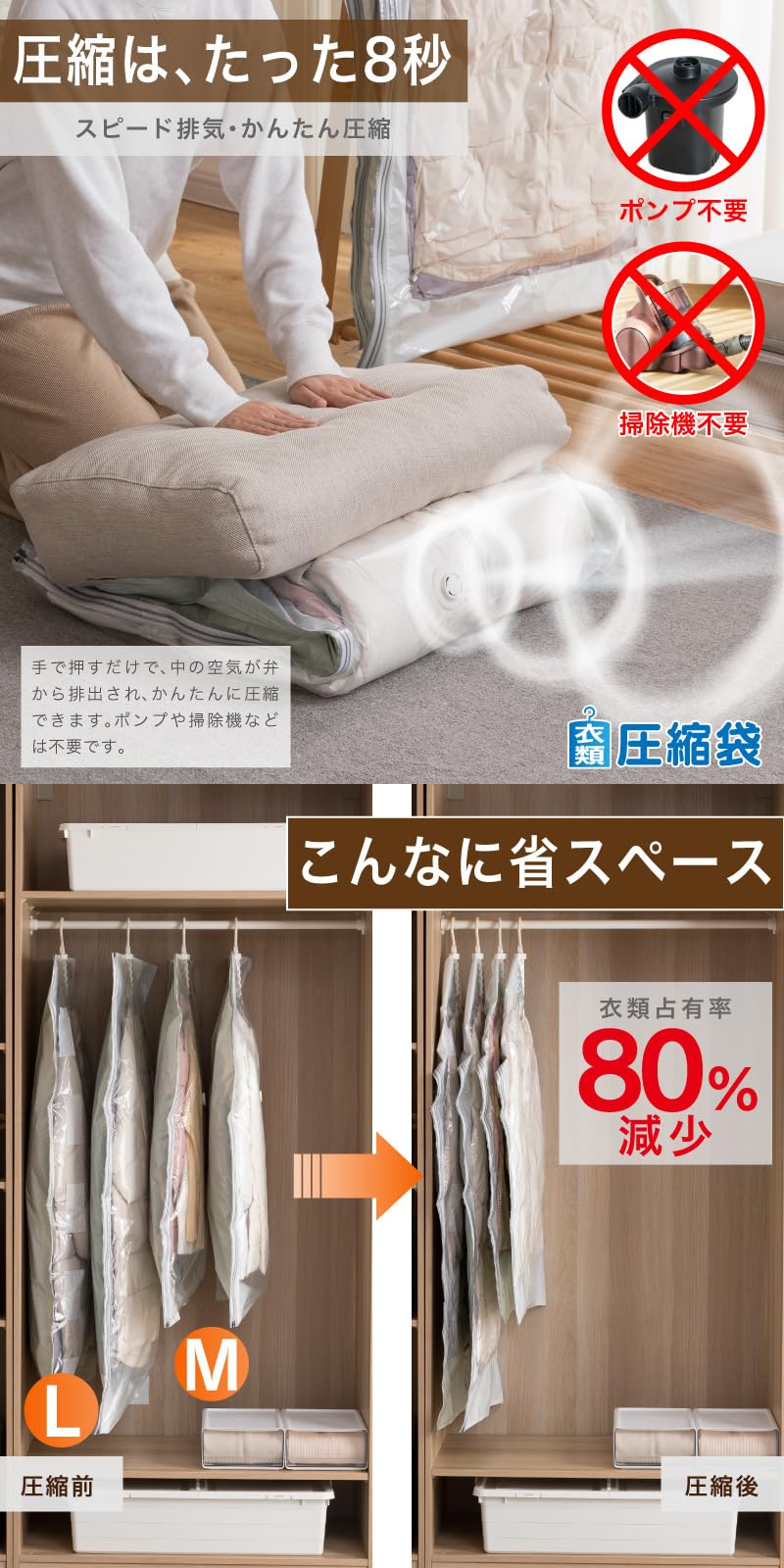 Amazon｜FUNKS 吊るせる 圧縮袋 衣類圧縮袋 掃除機不要 4枚セット 吊り