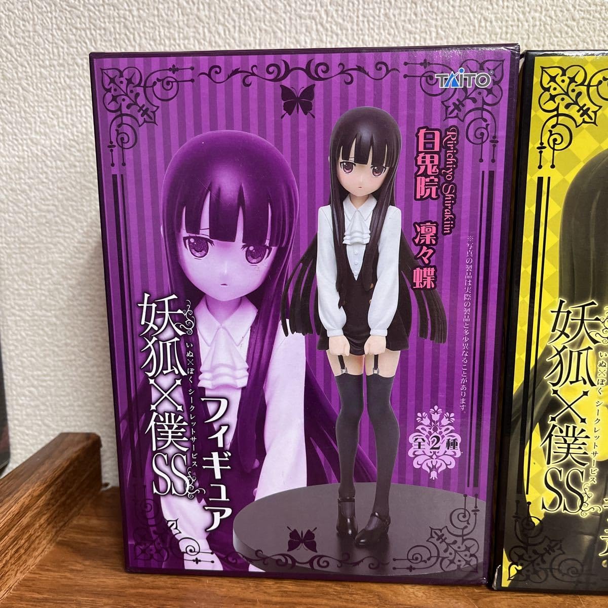 妖狐×僕SS(いぬぼくシークレットサービス) 凛々蝶　単品 フィギュア タイトー プライズ　白鬼院凛々蝶さまの白いワンピース＆白ニーハイ qqffhab 楽天市場】グリフォンエンタープライズ 妖狐×僕SS （いぬ×ぼく
