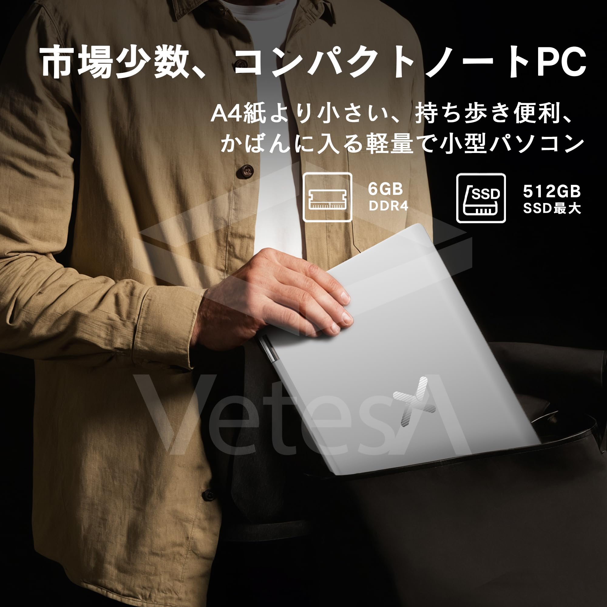 Amazon.co.jp: VETESA 軽量ノートパソコン 11.6インチ Office2024搭載