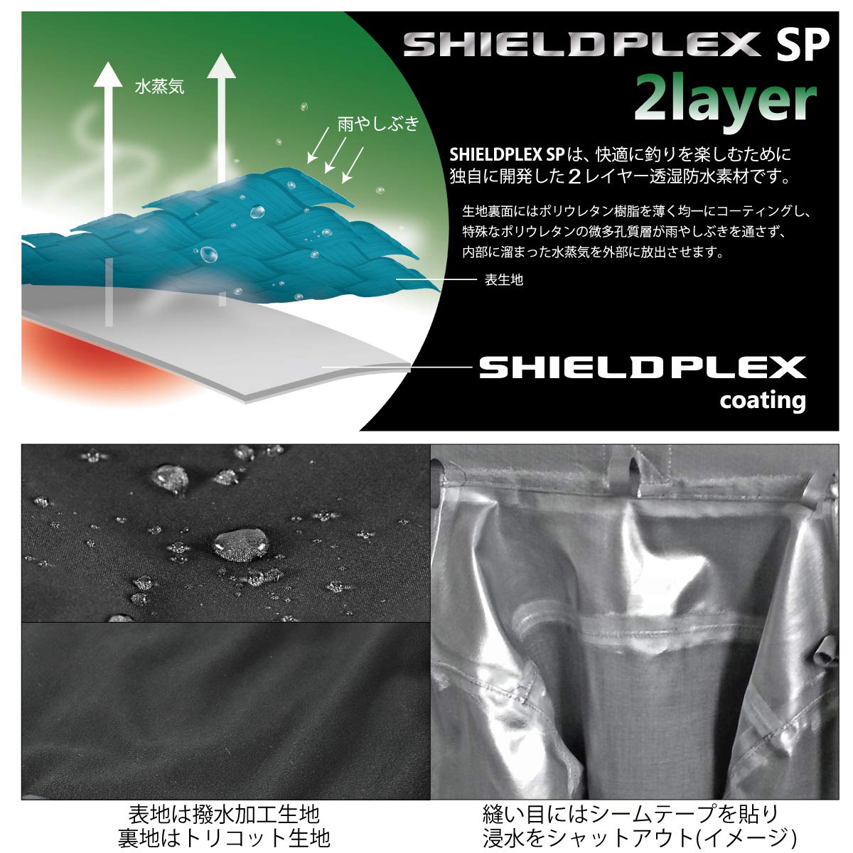 Amazon.co.jp | タカミヤ(TAKAMIYA) REAL METHOD 防水ウィンター