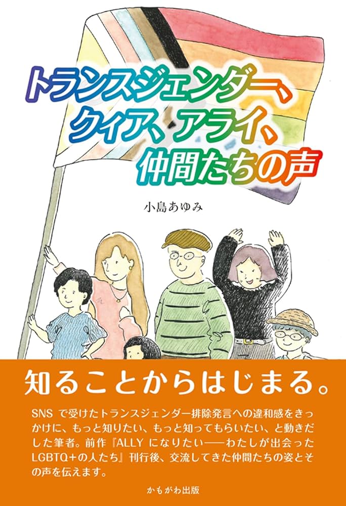 あなたの推理は間違いだらけ 2025年最新】金田一耕助さん_あなたの推理は間違いだらけ！の
