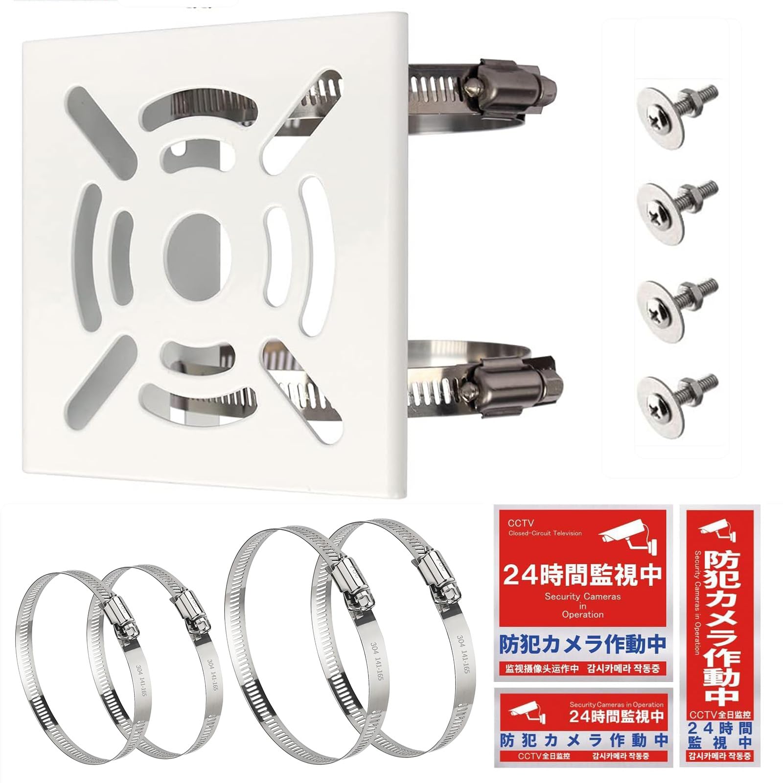 ドコモ5G 防犯カメラ　カメラ取り付け金具1式 Amazon | SYUNASYU 防犯カメラ 取付金具 カメラ ブラケット 穴あけ不要