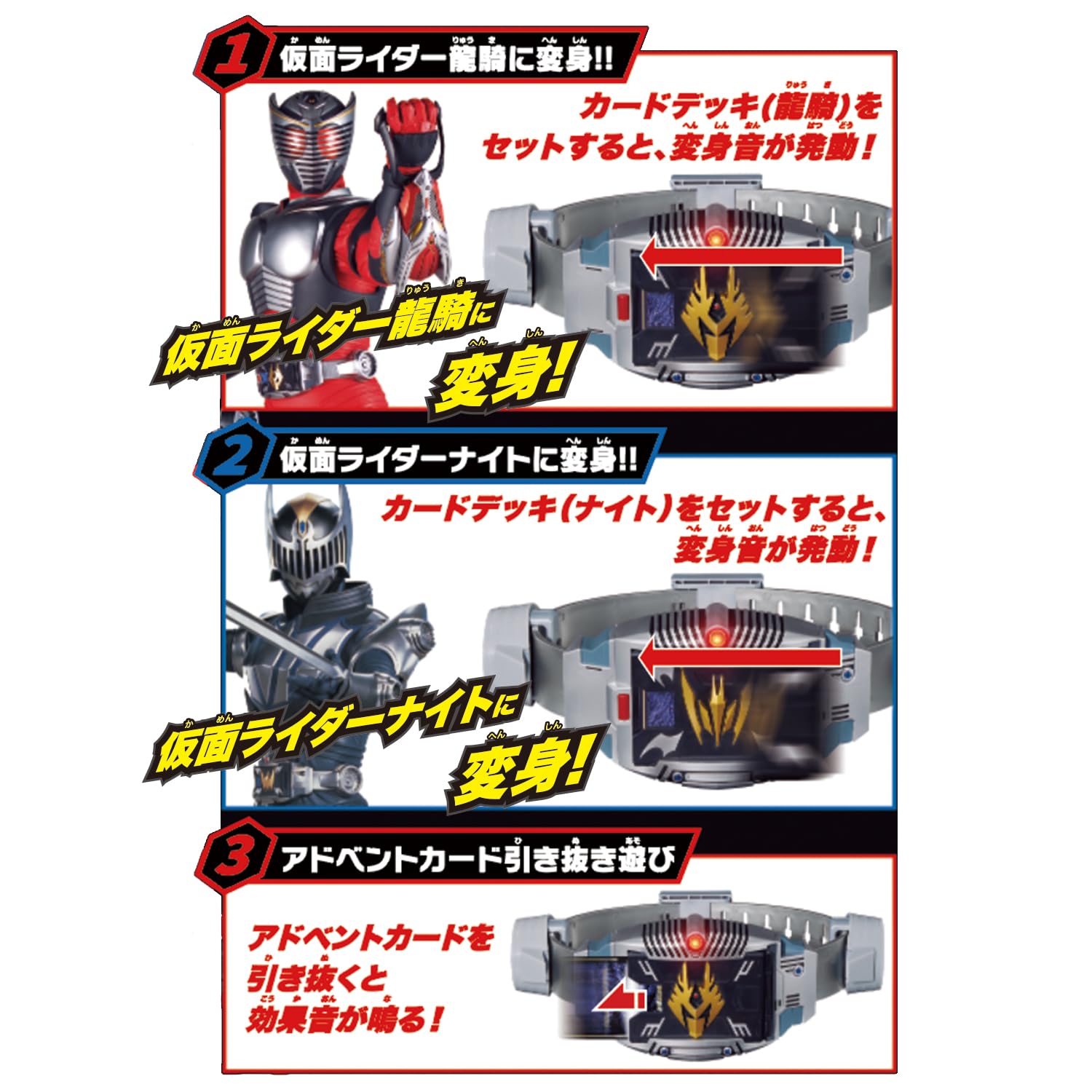 Amazon | [BANDAI] [バンダイ SUPER BEST 変身ベルト DX Vバックル