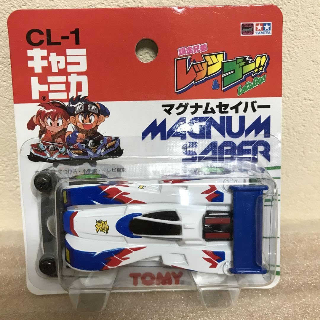 Amazon.co.jp: TOMYキャラトミカ マグナムセイバー&トライダガーX 2