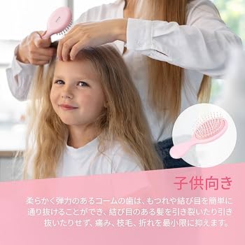 Amazon | RHOS ミニ ヘアブラシ くし 携帯用 頭皮マッサージ ヘアケア