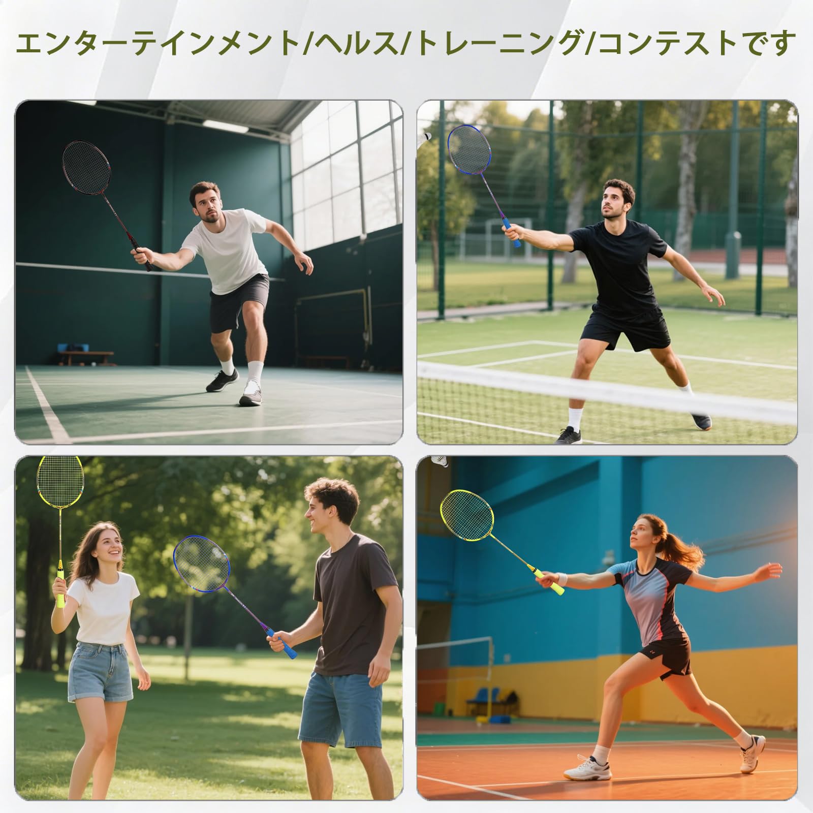 バドミントン ラケット,バドミントン,バトミントンセット,超軽量オールラウンドラケット,攻撃守備両対応,高剛性シャフト,ねじれに強く変形しにくい,ラケット 2 本 + シャトル 2 個 + 専用バッグ付属,屋内屋外全シーン対応