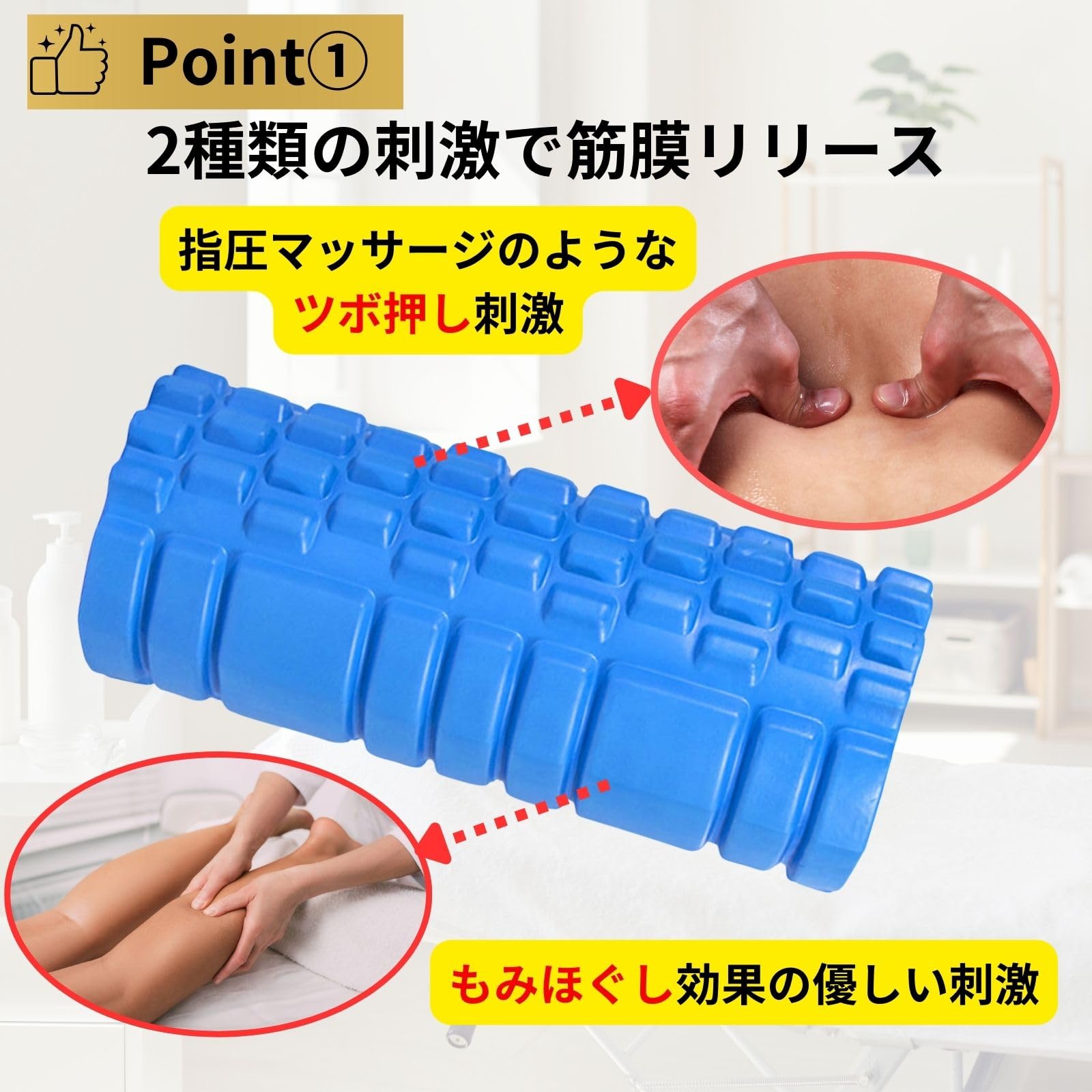 Amazon | フォームローラー【 アスリート推薦 ボディシェイプローラー