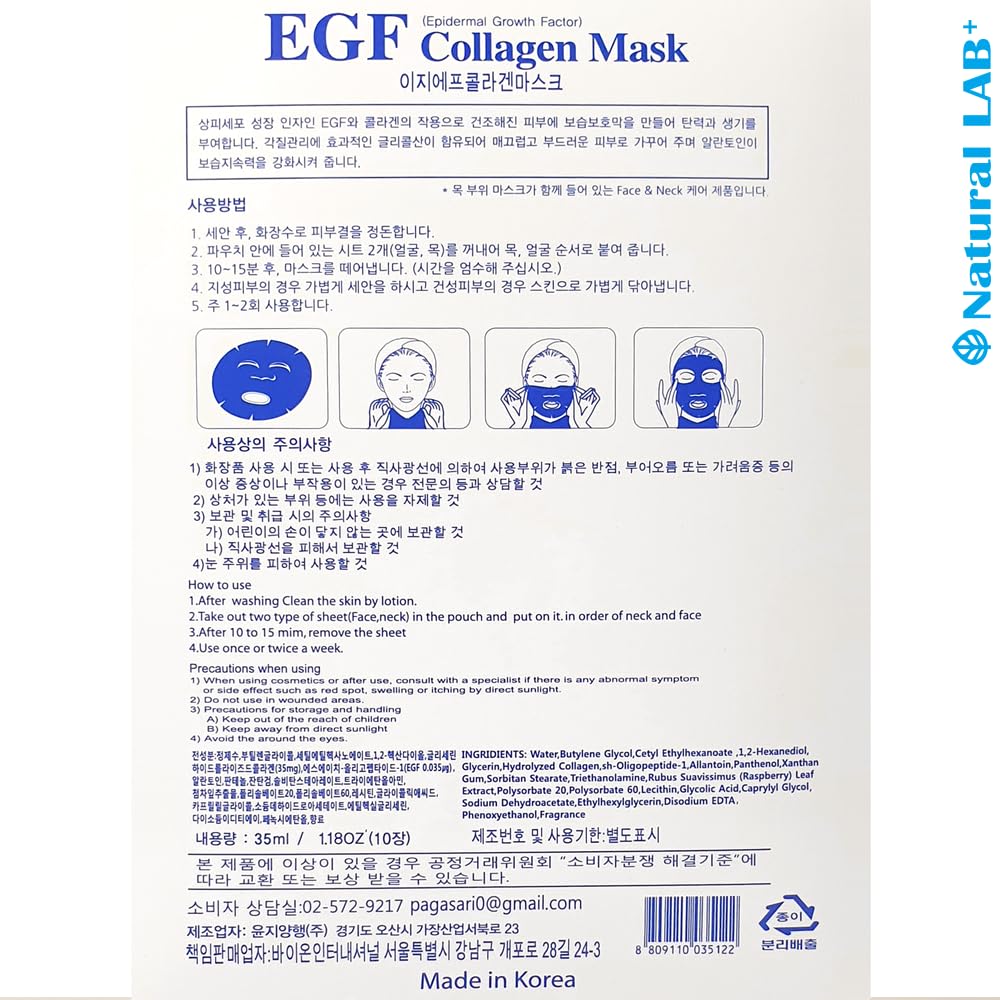 EGF Collagen Face sheet Mask 1.18OZ*10. 1Day 1Mask. Special Treatment for Firming and Reducing Signs of Aging,Provides nutrition to the neck and face with a generous amount of collagen extract.
