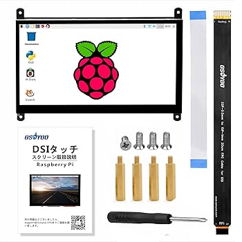 Amazon.co.jp: OSOYOO 7 インチ TFT タッチ スクリーン | DSI
