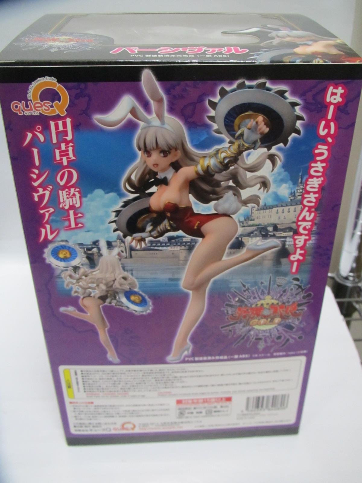 英雄*戦姫GOLD パーシヴァル 1/8スケール PVC製 塗装済み完成品フィギュア rdzdsi3 91nDKzS4WgL._UF894,1000_QL80_.jpg