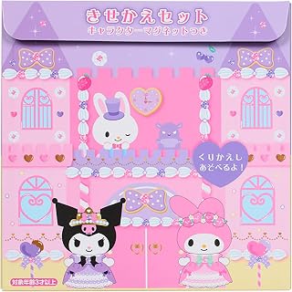 サンリオ(SANRIO) きせかえセット（キャラクターマグネット付き） マイメロディ&クロミ 紙・スチール 対象年齢3才以上 582921