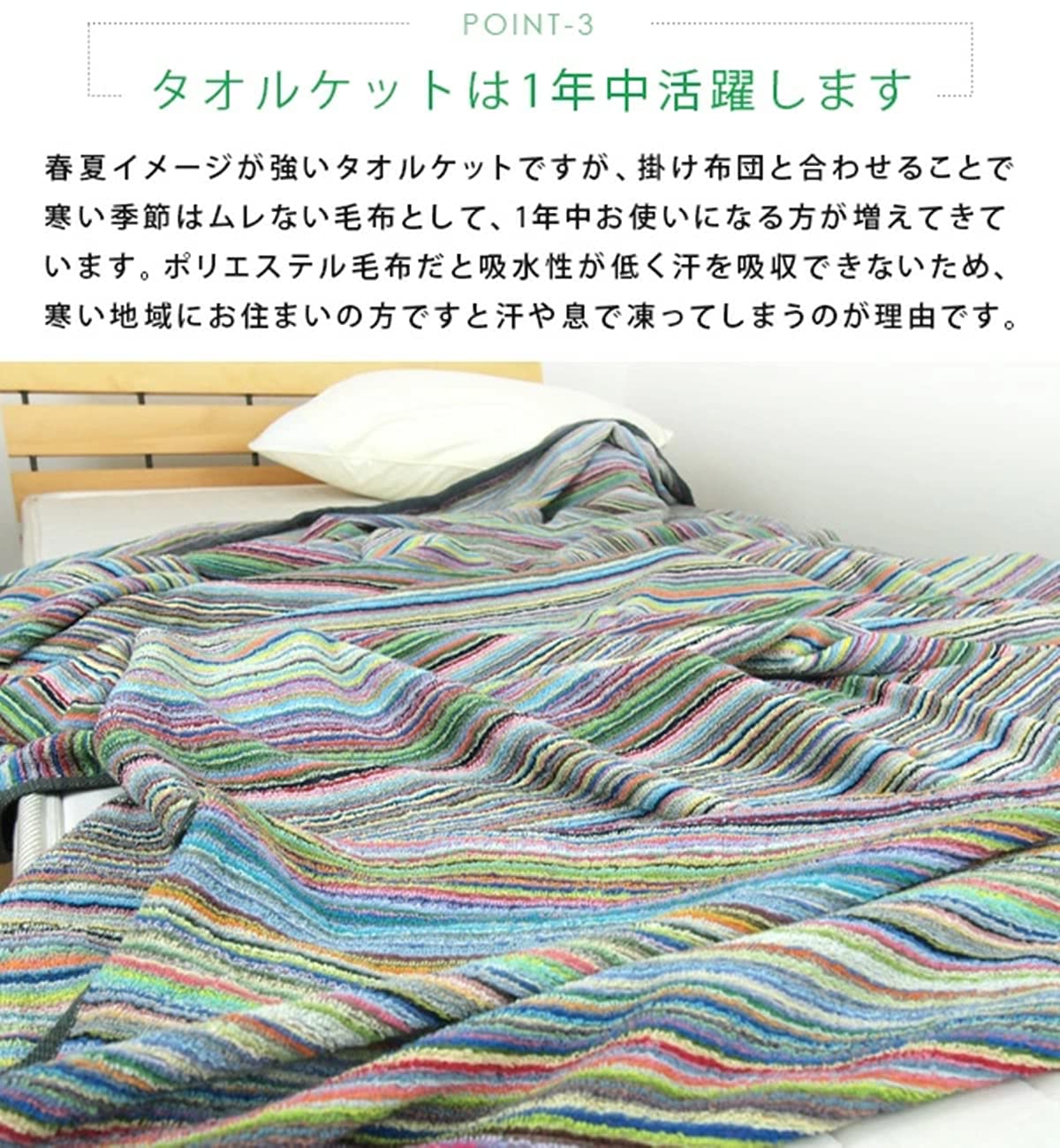 Amazon.co.jp: リヴェール タオルケット ダブル 180×200㎝ 綿100