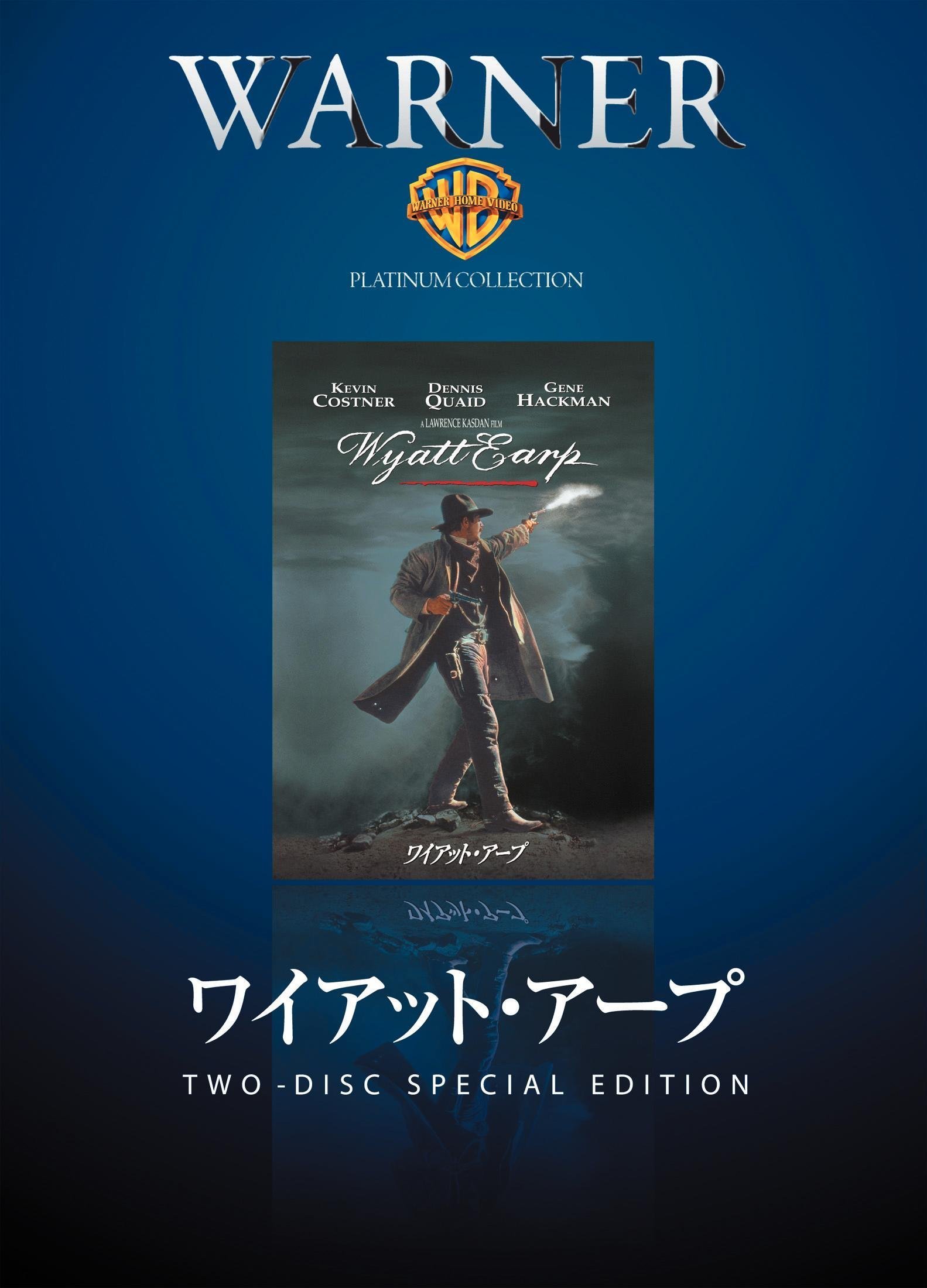 ケヴィン・コスナー主演映画『ワイアット・アープ』ＯＳＴ盤（国内盤）ＣＤ Amazon.co.jp: ワイアット・アープ [DVD] : ケビン・コスナー, デニス