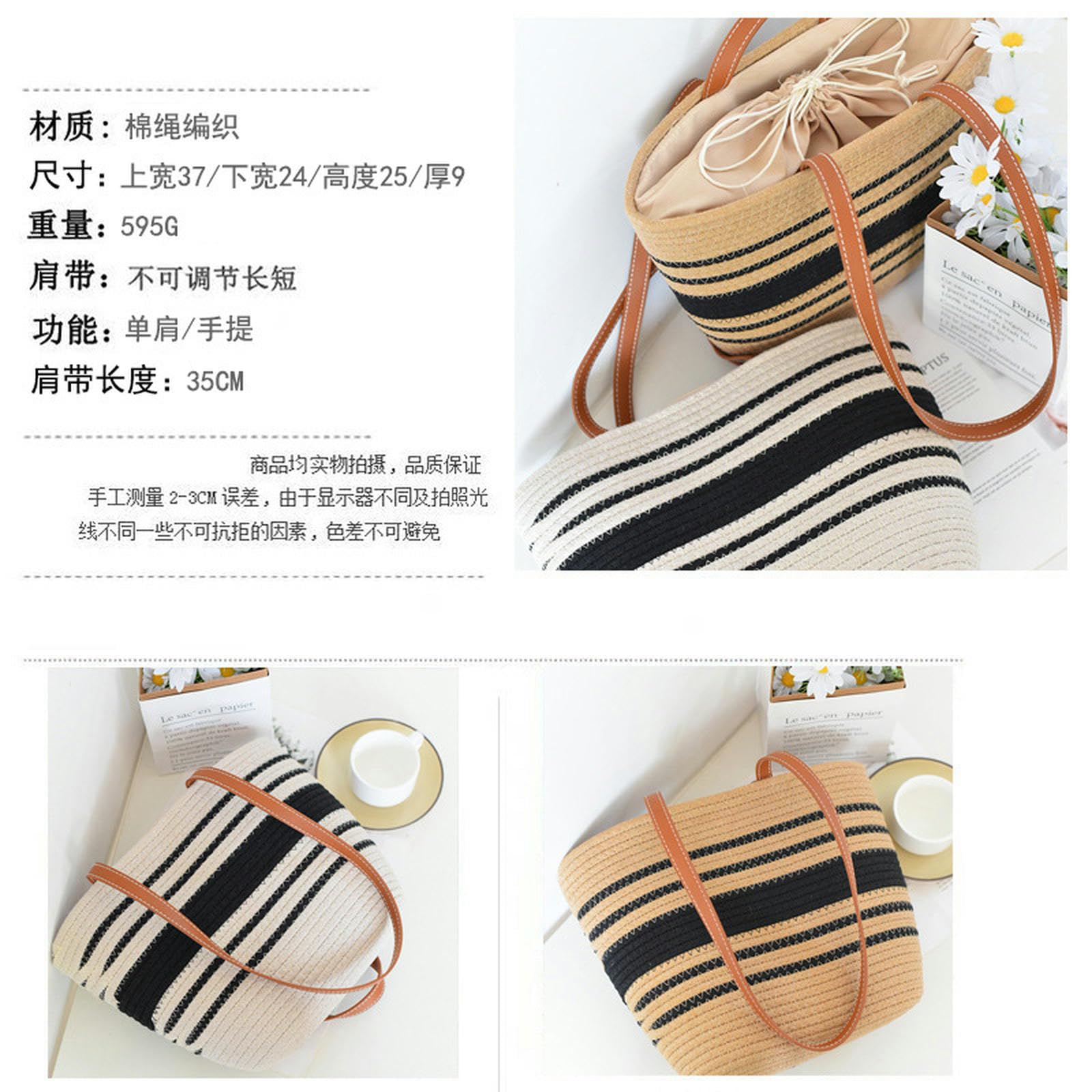 Borsa Paglia Temperamento, Moda, Borsa Tessuta delle Donne, Fashion Tote Bag, Borsa in Pelle Artificiale Intrecciata con Una Spalla, Grande capacità