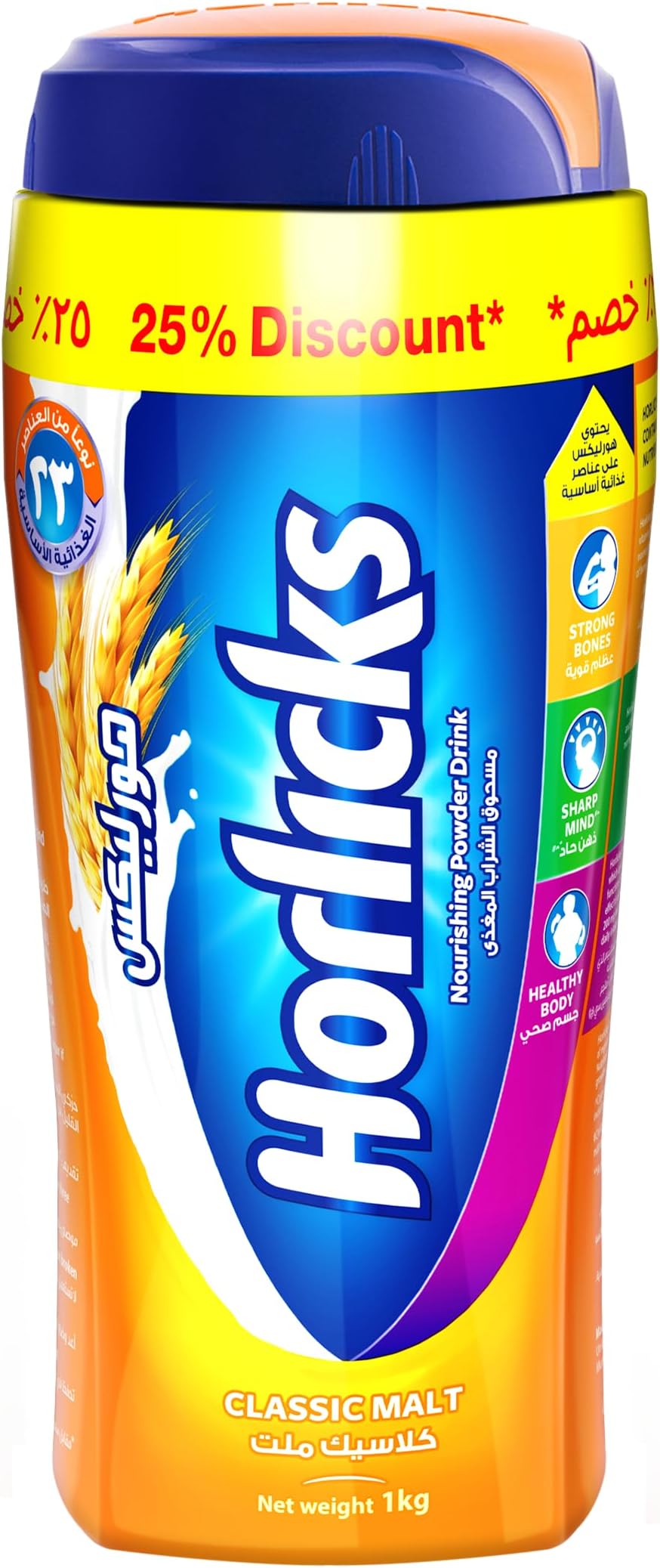 Classic Malt - 1kg