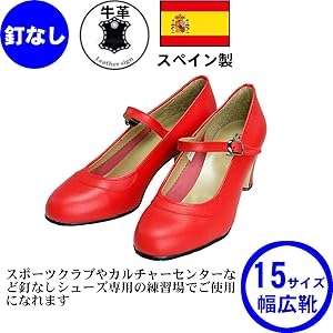 Amazon | [SARA] フラメンコシューズ フラメンコシューズ釘なし 初級者