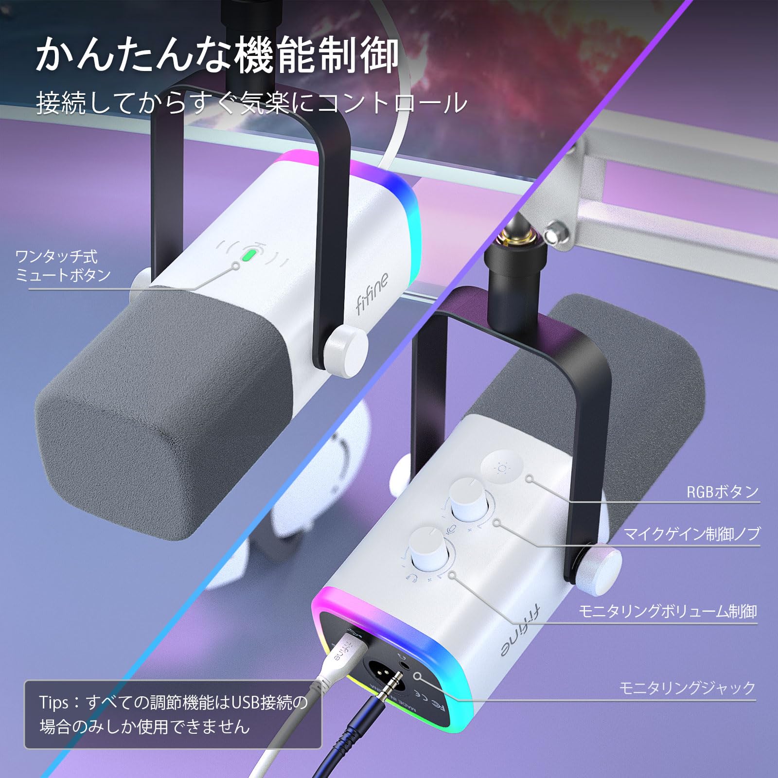 Amazon.co.jp: FIFINE XLR/USB ゲーミングマイクセット ストリーミング