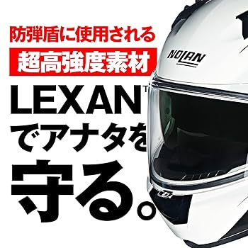 ノーラン ヘルメット　フルフェイス N60-6 ホワイト ブラック　Mサイズ Amazon.co.jp: NOLAN(ノーラン) バイク ヘルメット フルフェイス