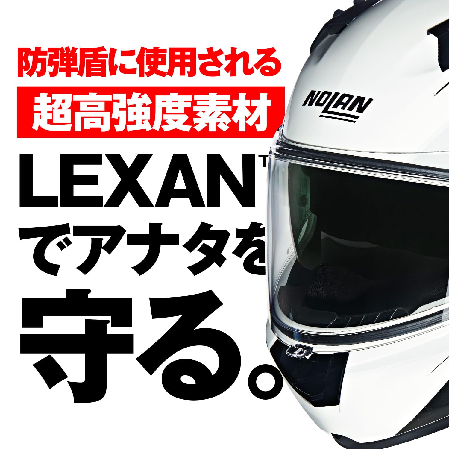 Amazon.co.jp: NOLAN(ノーラン) バイク ヘルメット フルフェイス N60-6