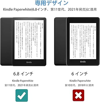 Kindle 第11世代 広告無し 本体 フィルム カバー付き Kindle 第11世代 広告無し 本体 フィルム カバー付き Kindle 第