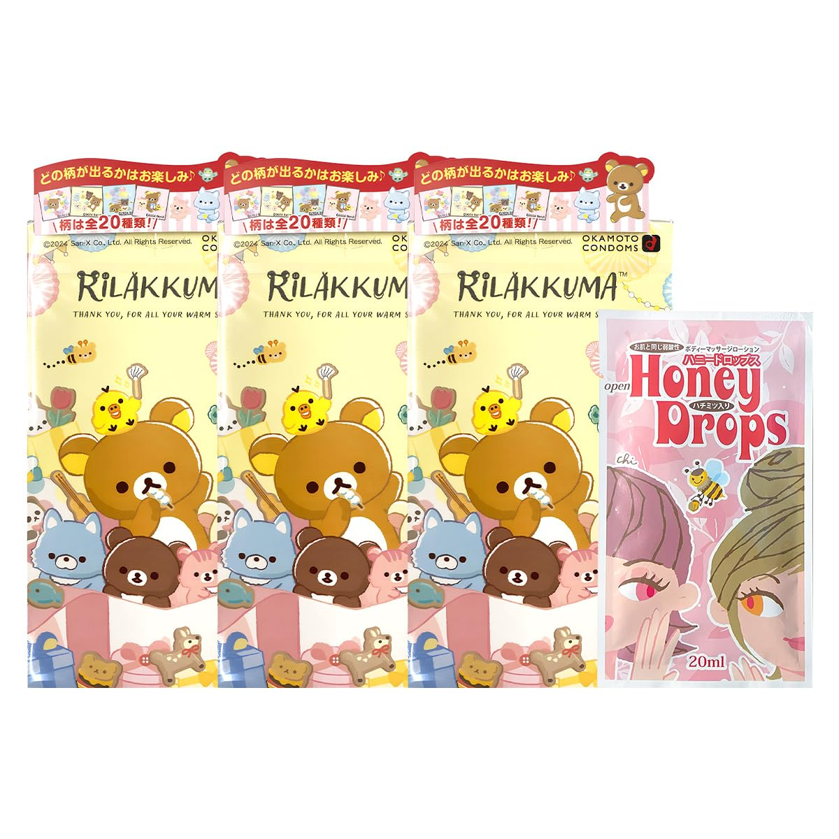 かわいい コンドーム 3箱セット(合計30個) オカモト リラックマ たっぷりゼリー 10個入 ハニードロップス 20ml 1個付き
