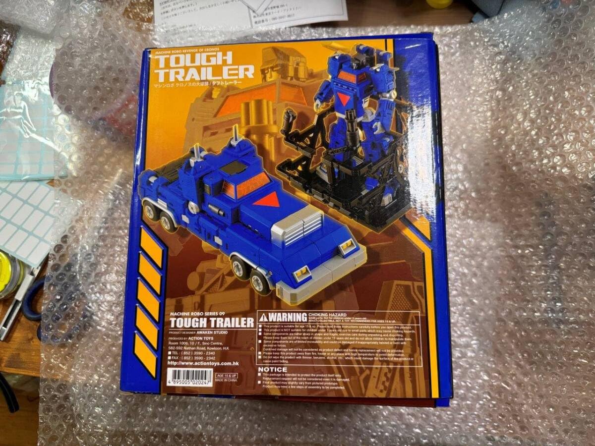 Amazon.co.jp: ACTION TOYS タフトレーラー マシンロボ クロノスの大 