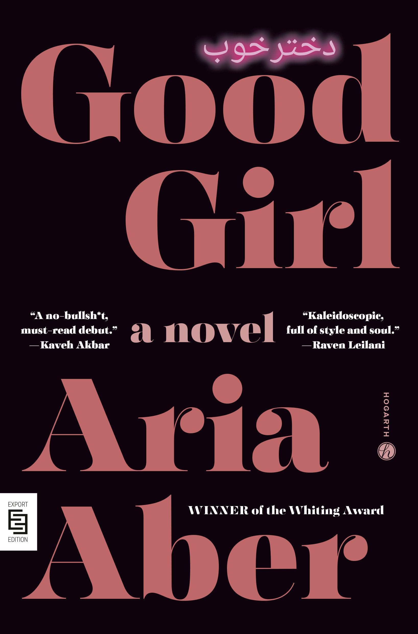 Buy Good Girl: A Novel — BookShops.in