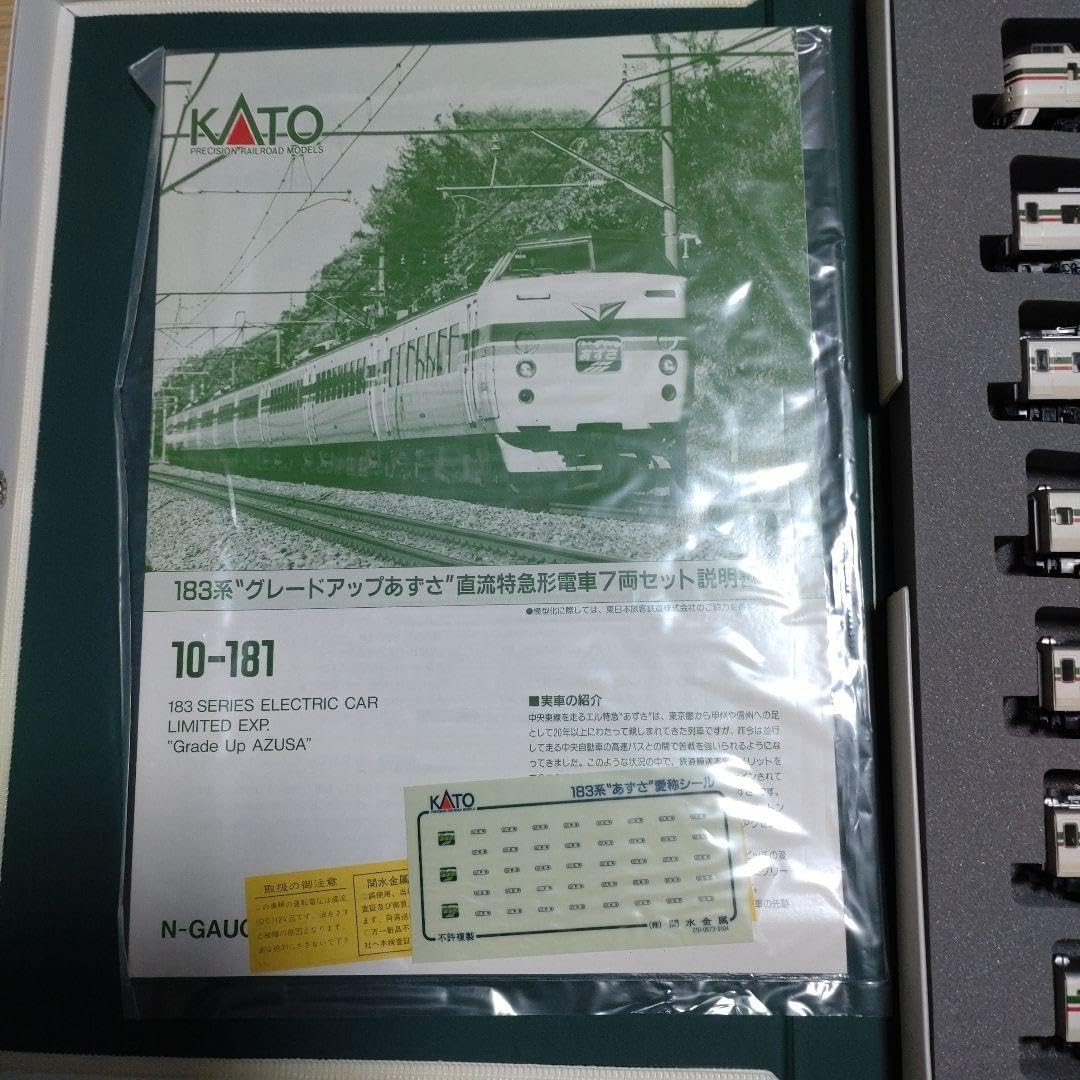 KATO 183系グレードアップあずさ 7両編成セット KATO 183系グレード