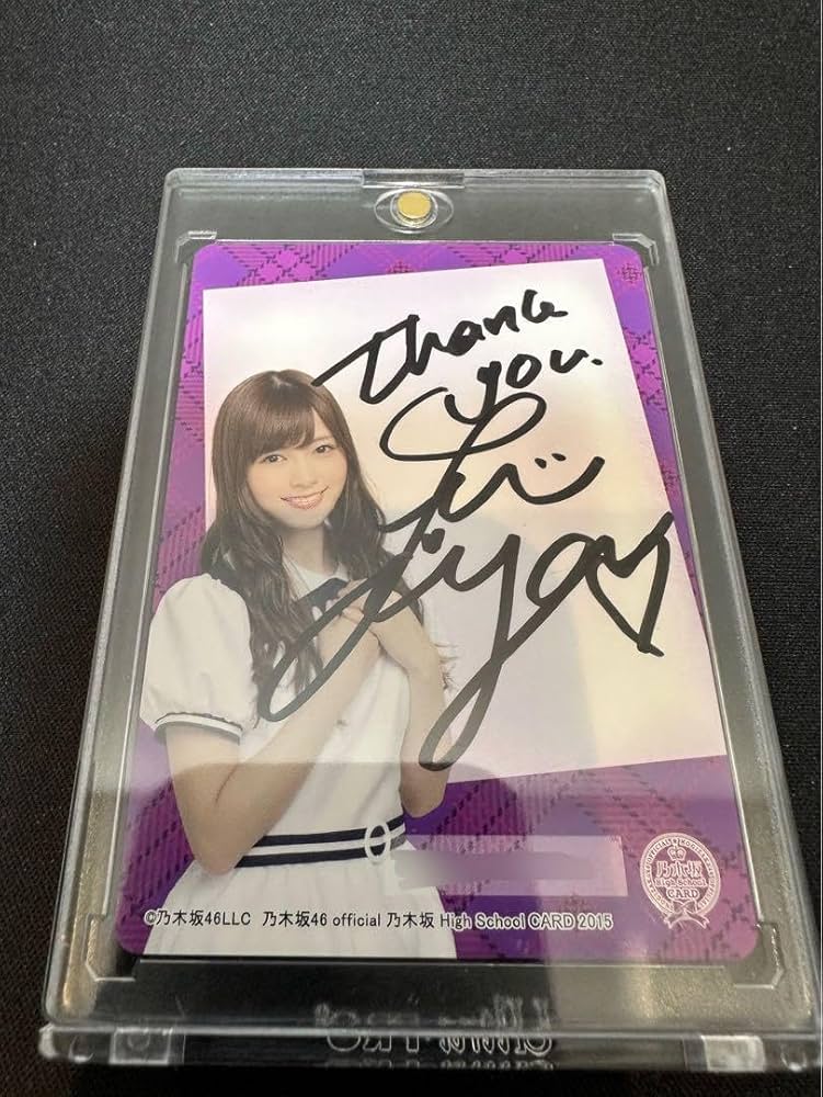白石麻衣 直筆サイン　生写真　乃木坂46 乃木坂46 白石麻衣 直筆サイン入り生写真 2025年最新】乃木坂46 白石