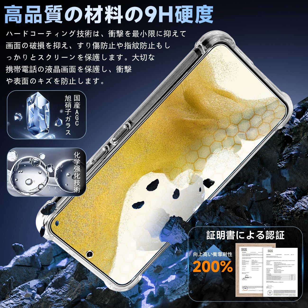 Amazon.co.jp: 対応 Galaxy S22 5G ケース クリア ケース GalaxyS22 5G 