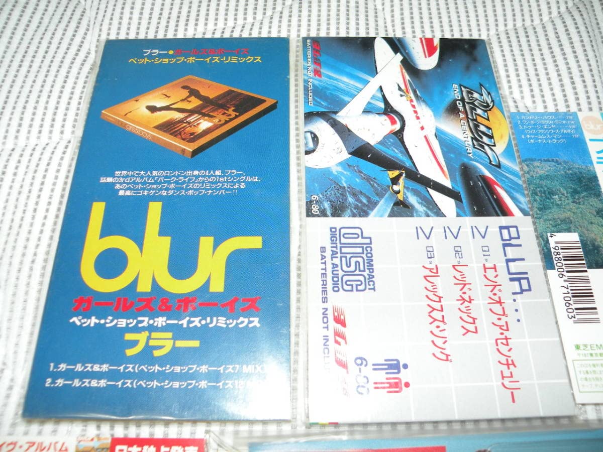 Amazon.co.jp: 貴重 Blur 国内盤CDS/DVD/CD 16タイトルセット 8cmCDS 