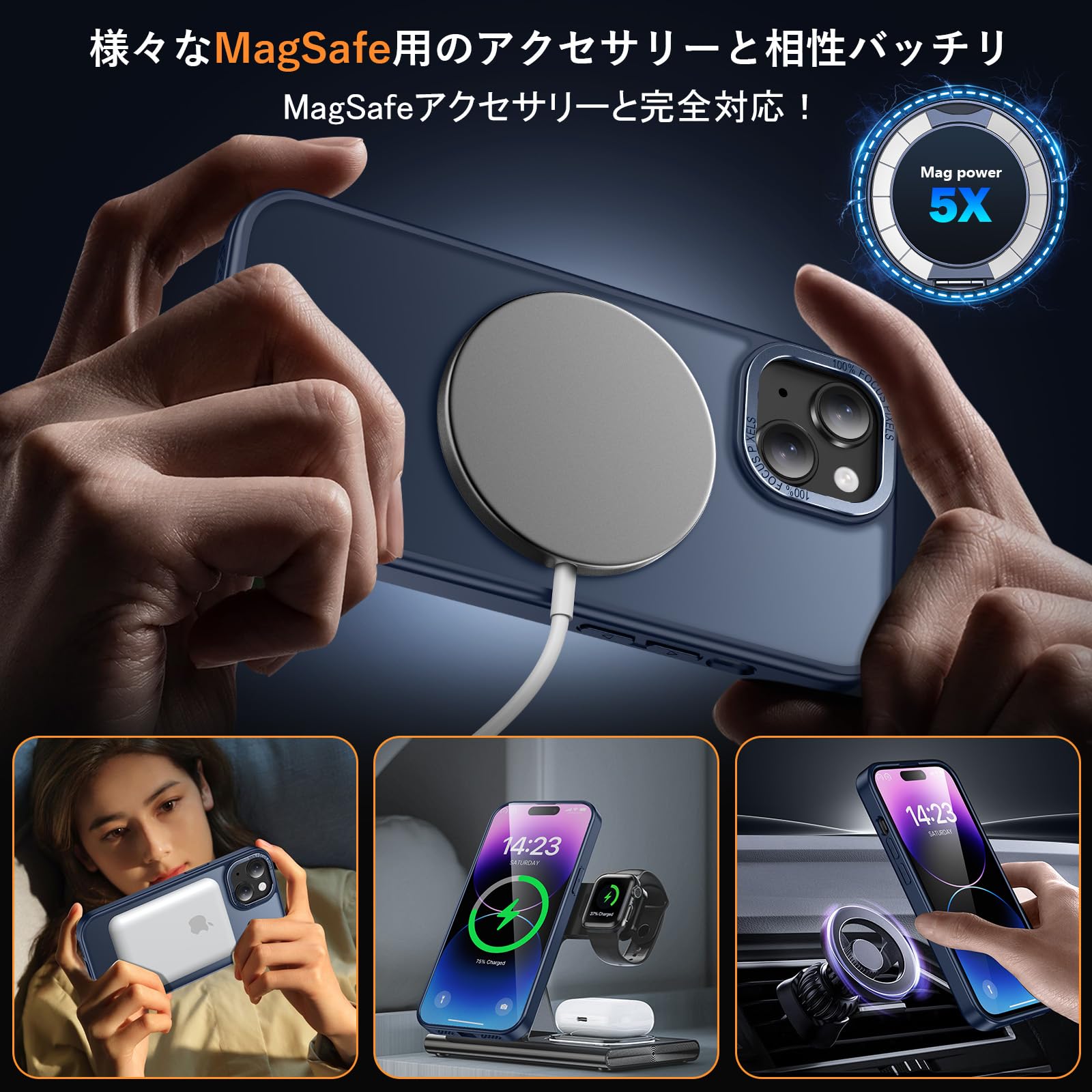 Amazon.co.jp: iPhone 15 Plus 用 ケース Magsafe対応 ワイヤレス充電