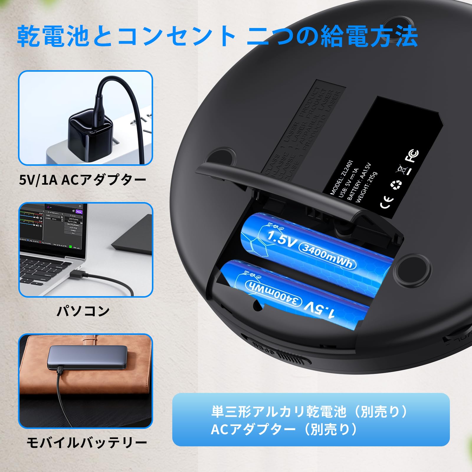 CDプレーヤー ポータブル プレイヤー USB充電/乾電池 3.5mmイヤホン付 Amazon.co.jp: cdプレーヤー ポータブル ポータブルcdプレーヤー 小型