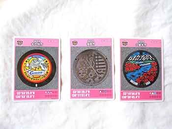 マンホールカード 福岡県 19枚 マンホールカード 福岡県 19枚 福岡市 ご当地マンホールふたの