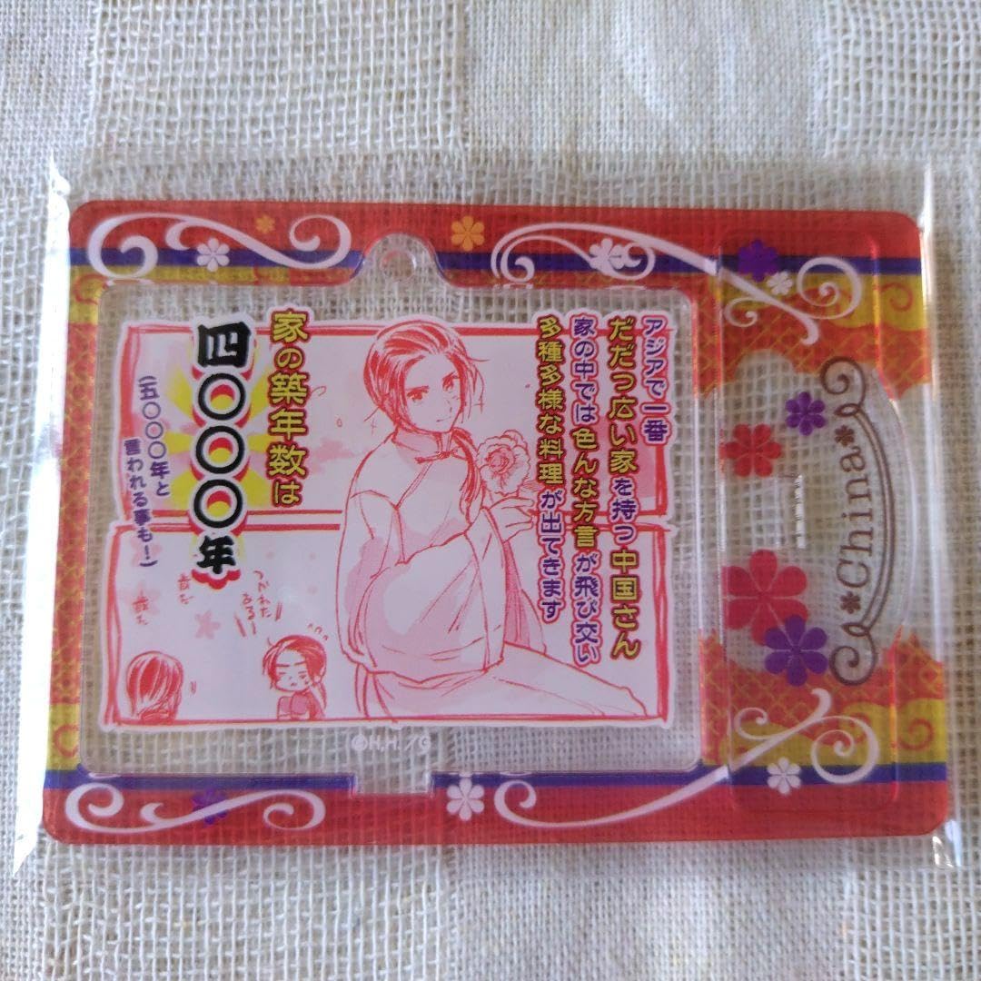 ヘタリア コマアクリルスタンド 〜コミックからでてきたよ！〜 ロシア