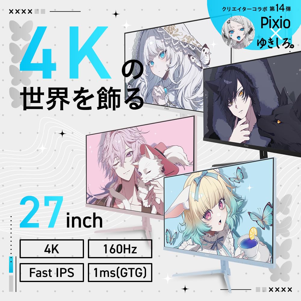 Amazon.co.jp: Pixio PX27U Wave White ゲーミングモニター 27インチ