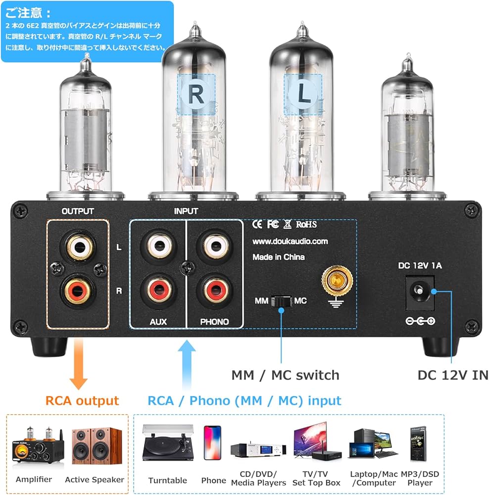 Amazon.co.jp: HiFi Magic 6E2 真空管ステレオプリアンプ MM/MC