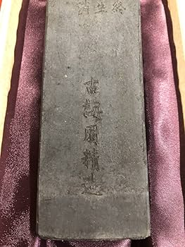 Amazon.co.jp: 古梅園 書道墨 高級古墨 明治末期製造墨『白澤』稀少古 Amazon.co.jp: 古梅園 書道墨 高級古墨 明治末期製造墨『白澤』稀少古