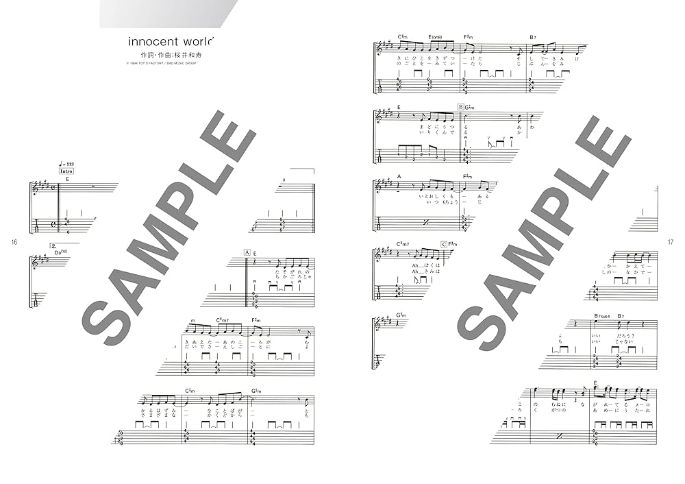 Mr.Children ギター弾き語り 全曲集 ３冊 Mr.Children ギター弾き語り 全曲集 3冊 Mr.Children 全曲集 3