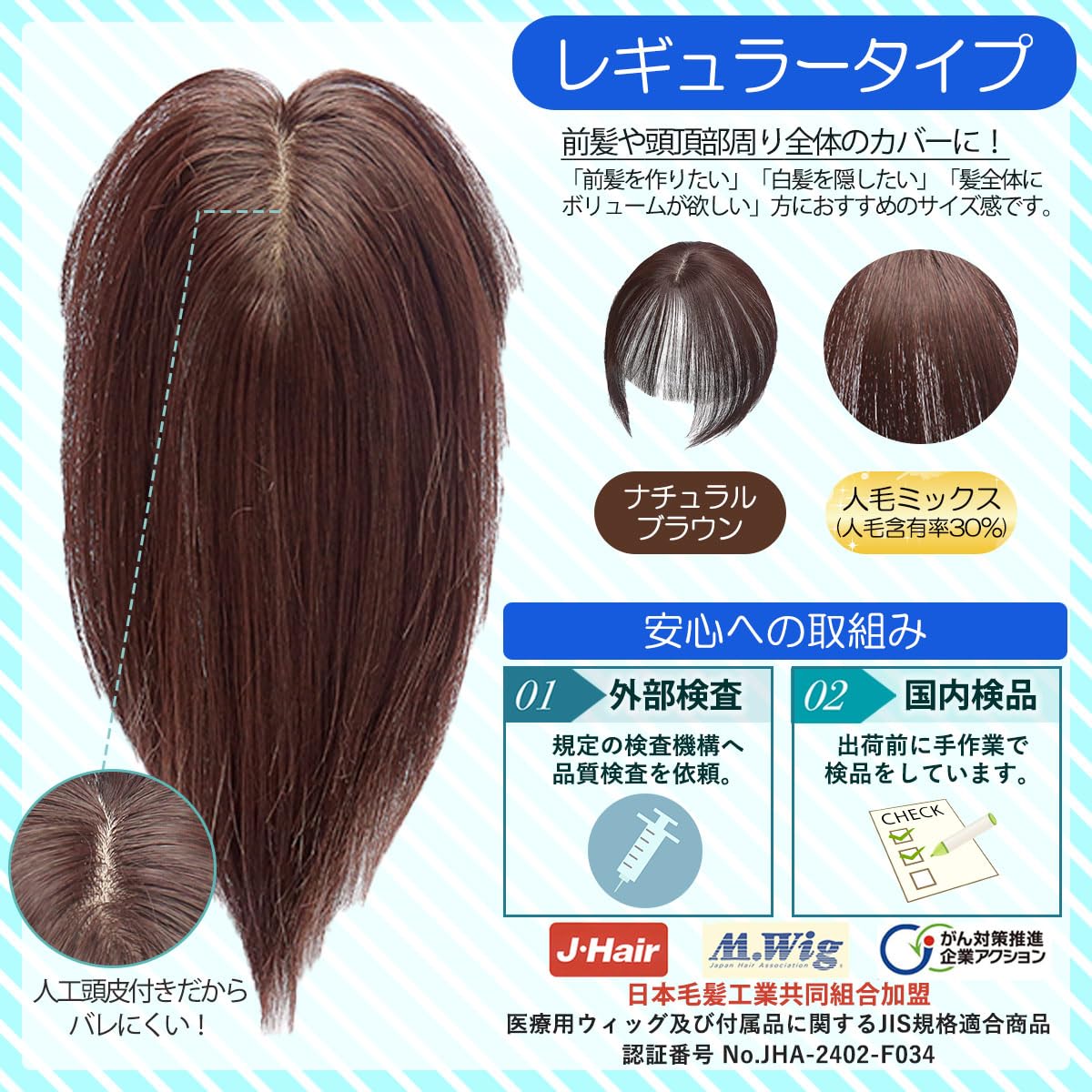 Amazon.co.jp: TefuRe 前髪ウィッグ ピンなし 人工頭皮付き 人毛