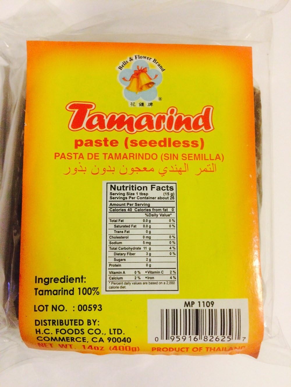 Tamarind Seedless Paste, 14 Oz (Pack of 2)