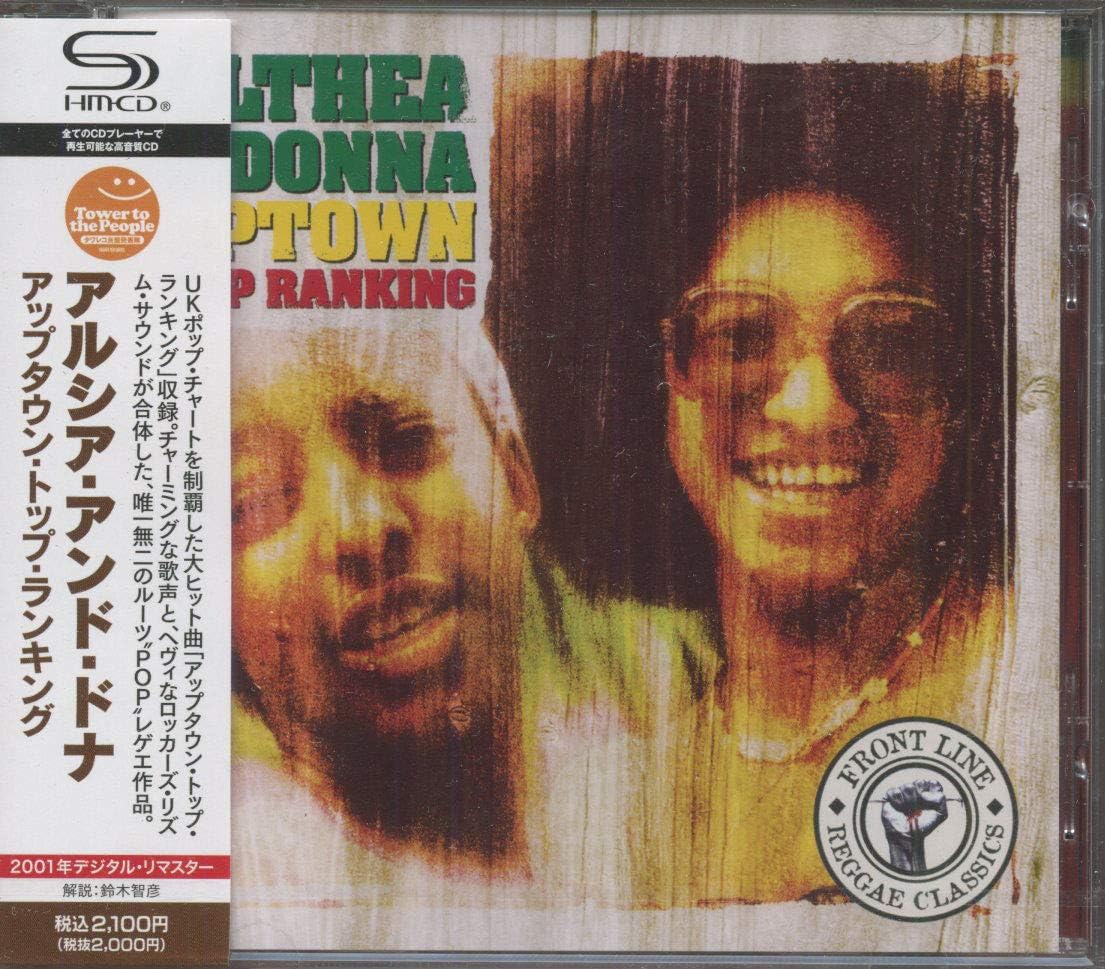 ALTHEA AND DONNA ALTHEA & DONNA - Uptown Top Ranking - CD