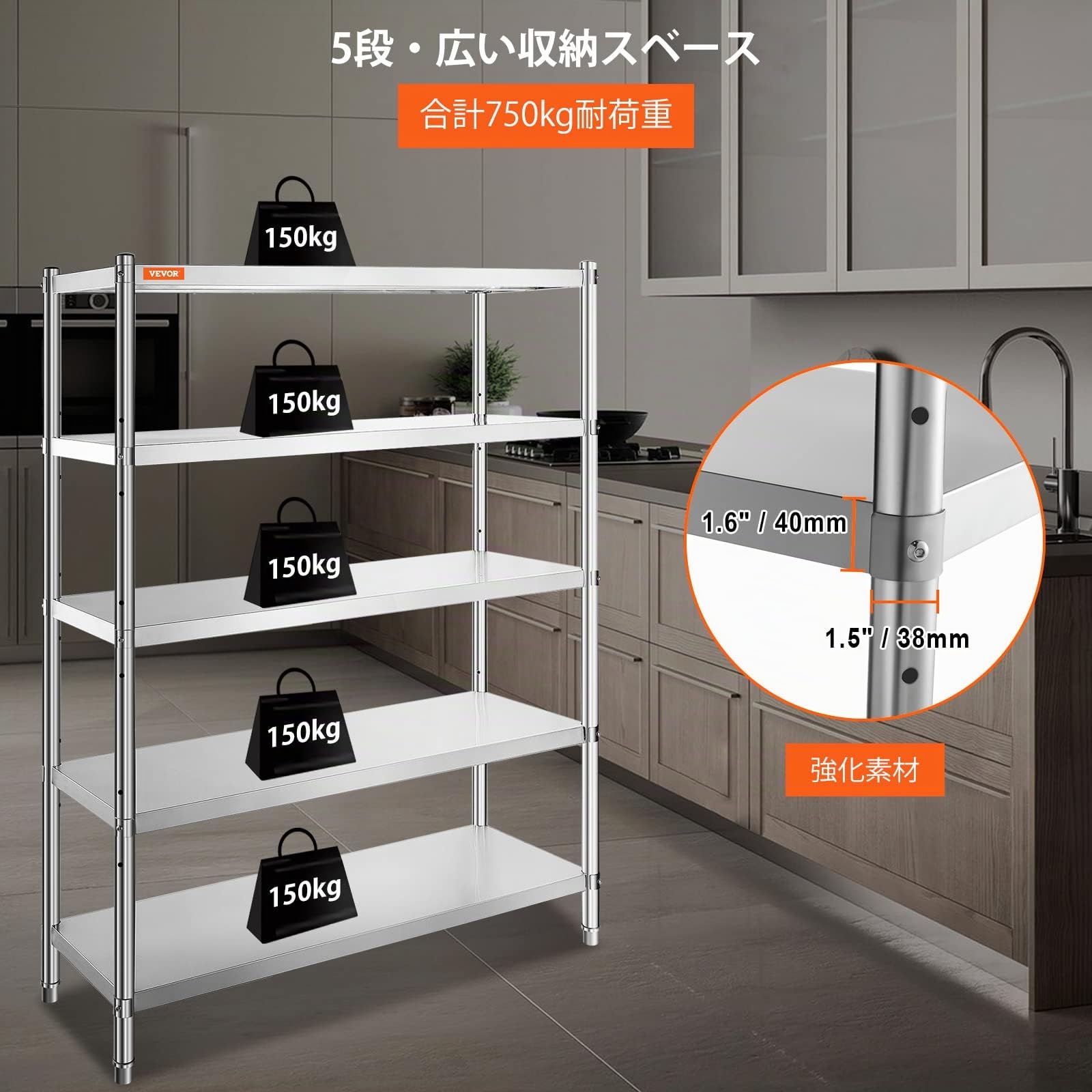 VEVOR Küchenregal 5 Ebenen, Standregal bis 750 kg (150 kg pro Boden), Edelstahlregal Gastronomie mit Verstellbaren Füßen & Regalböden, Schwerlastregal für Lager Garage Werkstatt, 1200 x 455 x 1830 mm