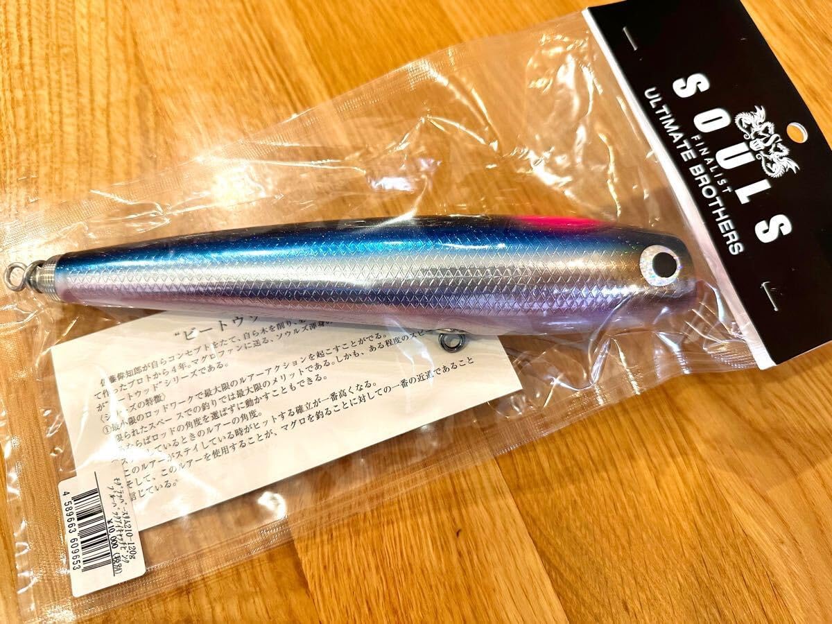 ソウルズ モグラッパースリム210-120 souls ハンマーヘッド シャラポア