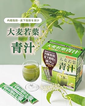 Amazon.co.jp: 日本メディカルシステム ダイエット大麦若葉青汁