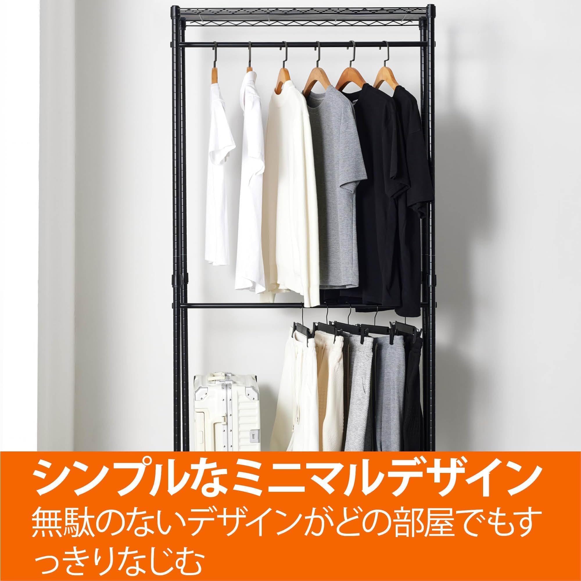 【特価商品】ベーシック ハンガーラック 2段 洋服ラック 耐荷重181kg 頑丈 Amazon｜ハンガーラック 2段 洋服ラック 耐荷重181kg 頑丈 キャスター