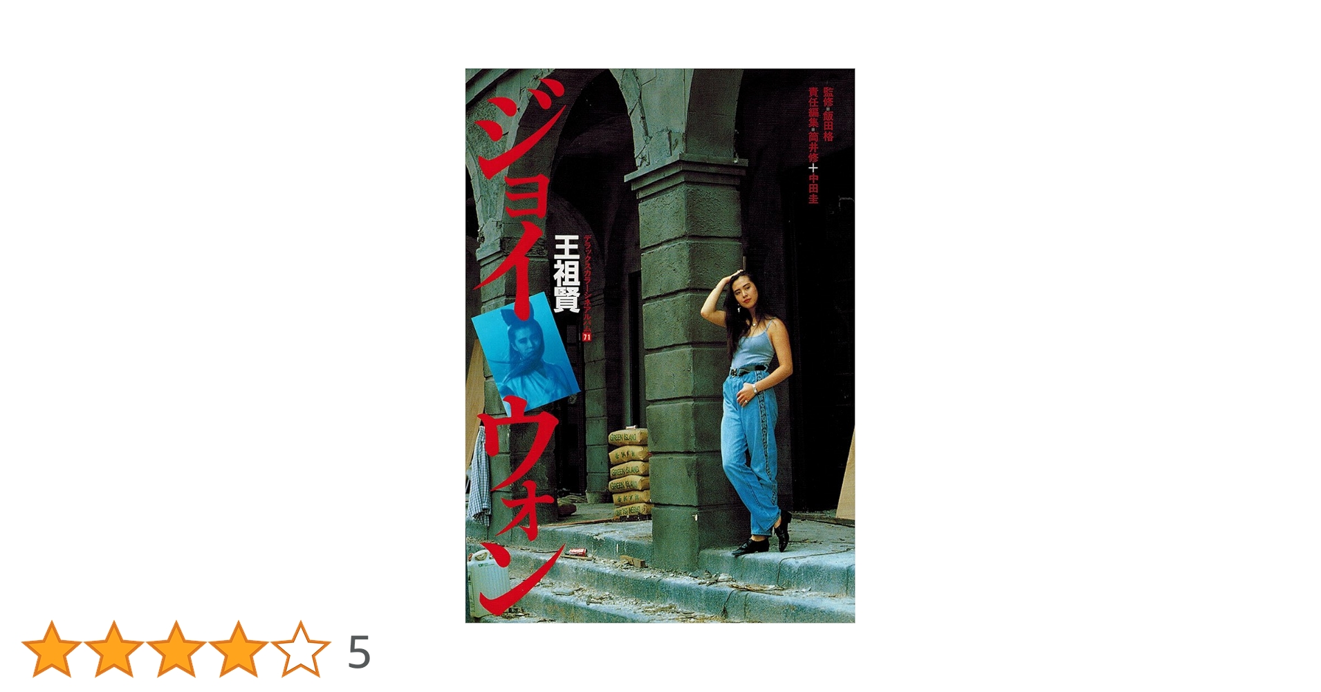 希少　００７大百科（日本語版） 翻訳版です　中古品 希少 007大百科（日本語版） 翻訳版です 中古品 2025年最新】少数